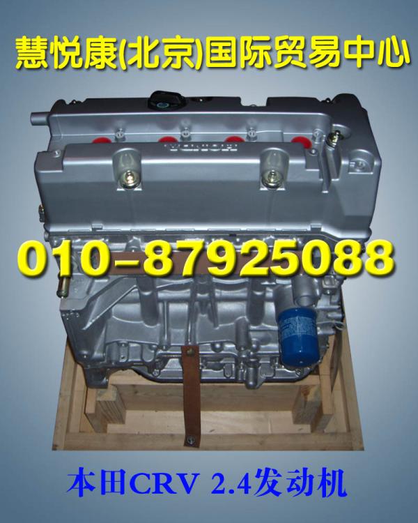 CRV2.4