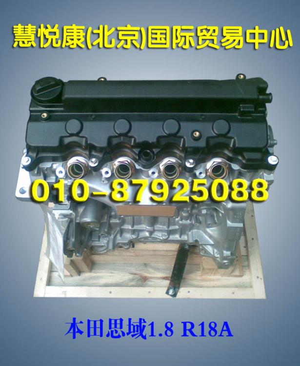 ˼1.8R18A