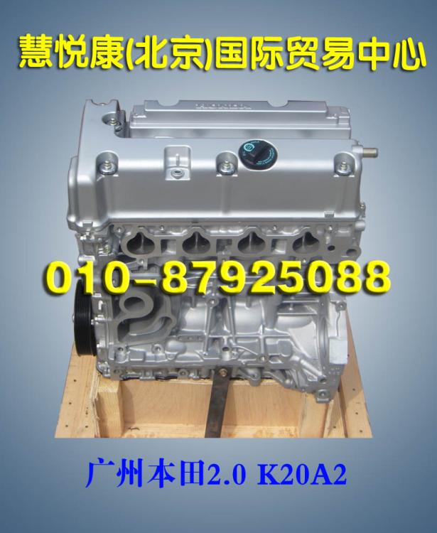 ݱ2.0K20A2