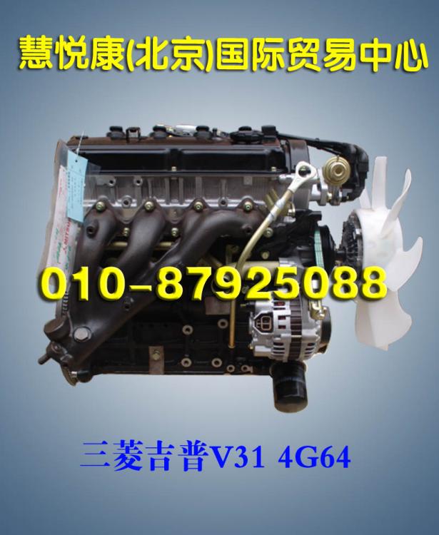 ⼪V314G64