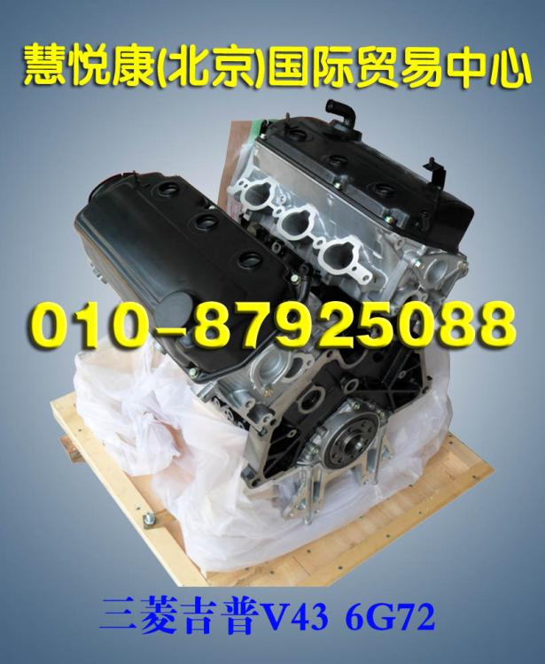 ⼪V436G72