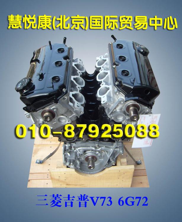 ⼪V736G72