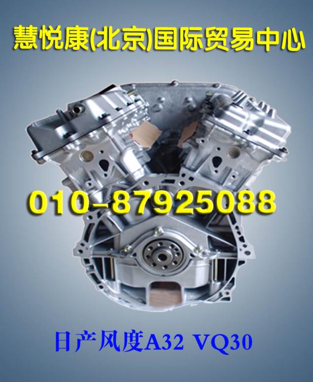 ղA32VQ30