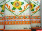 QQ:860149899