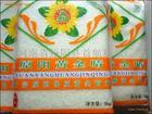 QQ:860149899