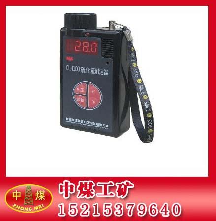 CLH100ͻⶨ