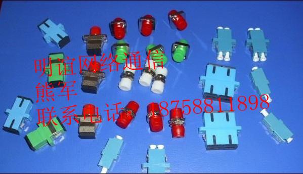 SC/APCFC/APC