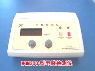 ȩ(MGM300)