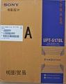 UPT-517ʽƬ