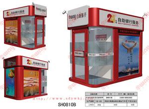 atmͤ(SH0810B)