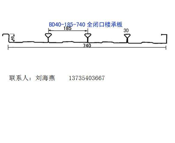 ȫտ¥аBD40-185-740