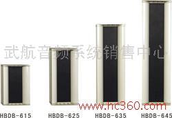 ϵ(HBDB-615)