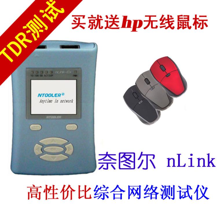 (Nlink-Ex)