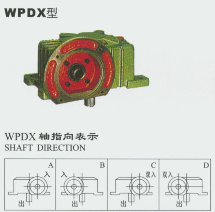 WPWD70ٻWPWD800ٻ