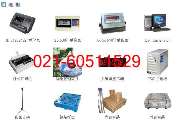 供应电子秤搬运车,江苏,常州,合力