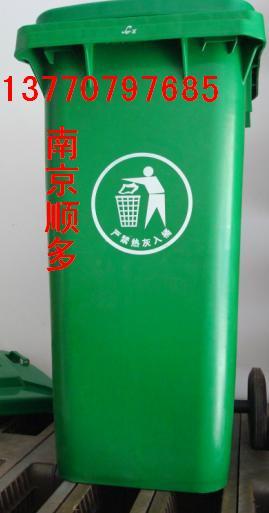 上海垃圾桶,塑料垃圾桶,黄色垃圾桶,红色垃圾桶