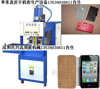 iphone4ƻƤֻ豸
