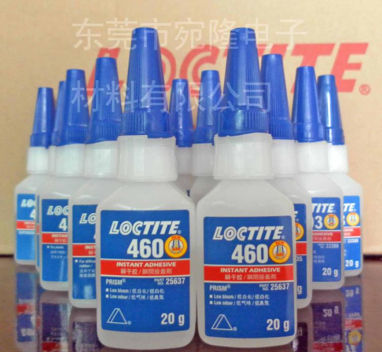 Ӧ̩460ˮ