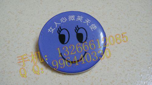 微笑滴胶牌(YKD)