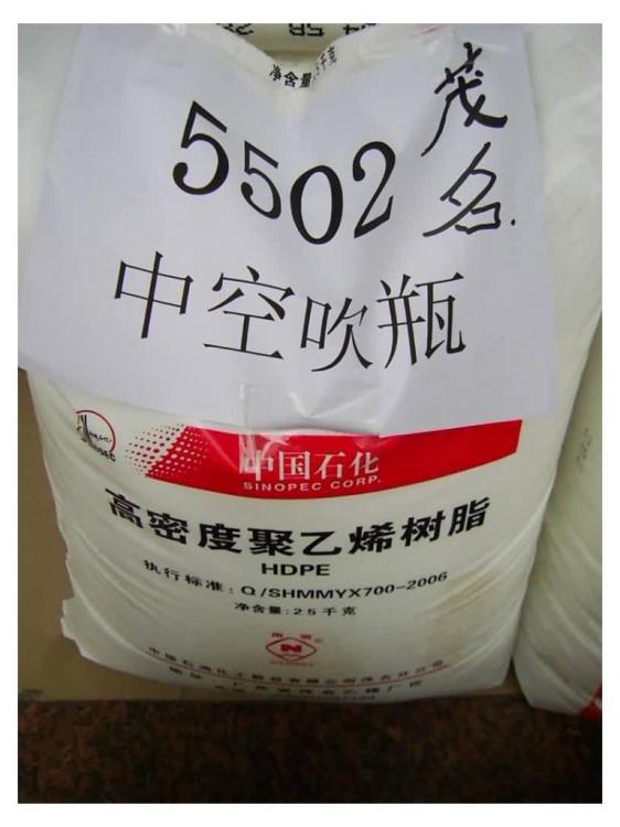 ϺӦHDPE:5502