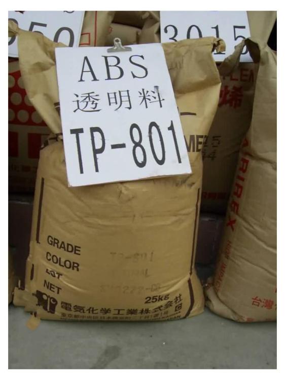 ϺӦABS:EG-0763