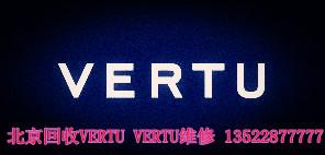 VERTUͼVERTUά