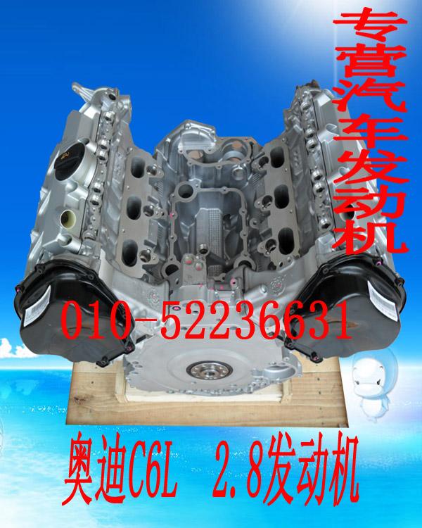 µC6L2.8