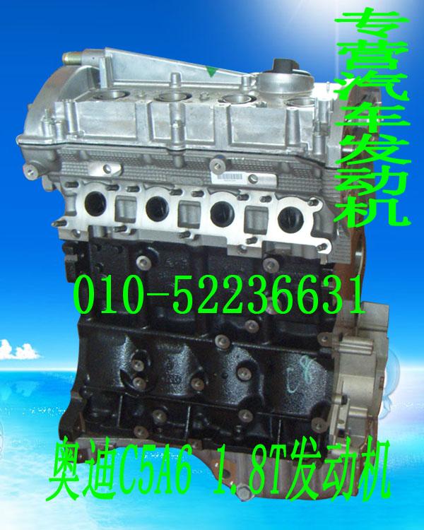 µC61.8T