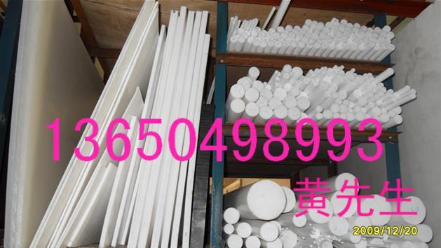 ӦPTFE/PTFE/PTFE/PTFE