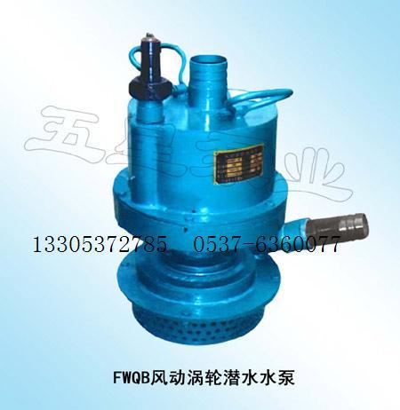 FWQB70-30п