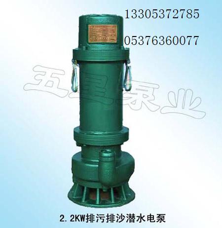 2.2KW排污泵上轴承座