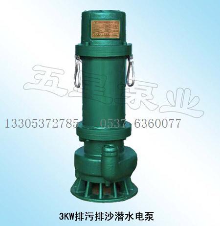 BQS15-25-3KW