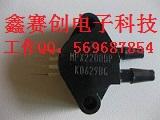 MPX2200DPѹ