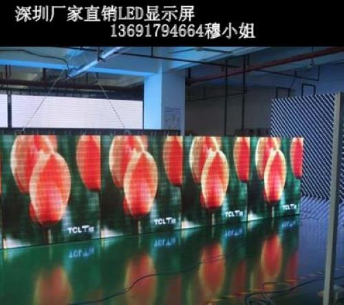 LED***ֻ13691794664