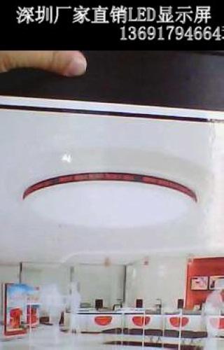 LED***ĺã13691794664
