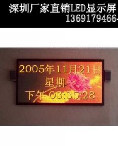 ledʾ۱ϵ13691794664