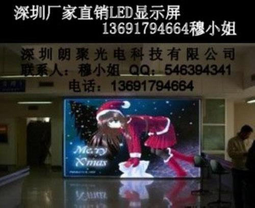 ledʾ˭ϵ13691794664