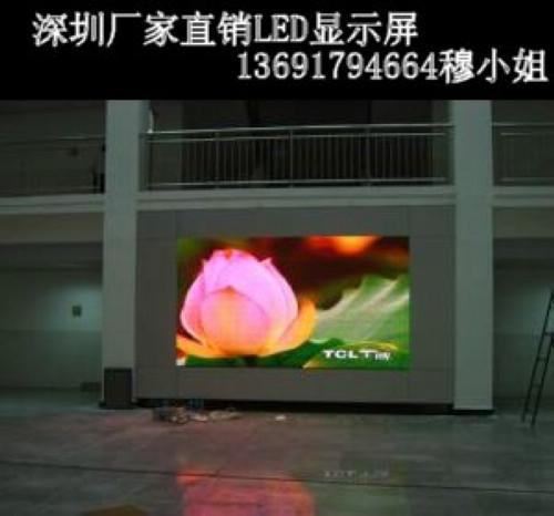 LEDȫɫʾϵ13691794664