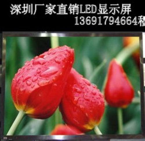 LED***13691794664