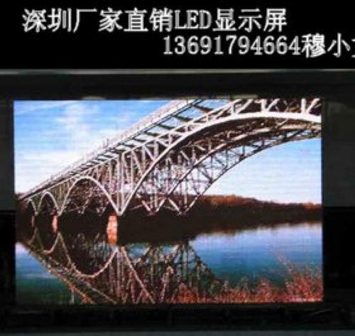 ǵLEDʾ13691794664