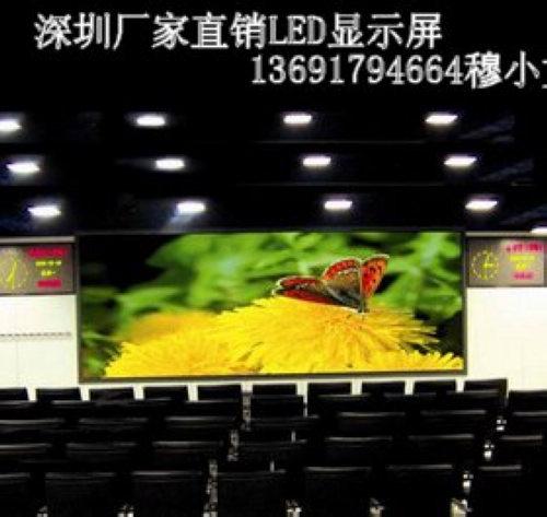 阿里地高清led显示屏价格13691794664