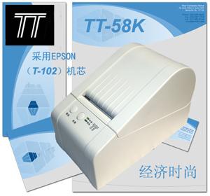 TT-58KСӡ