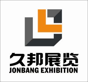 承接2012年展台设计搭建