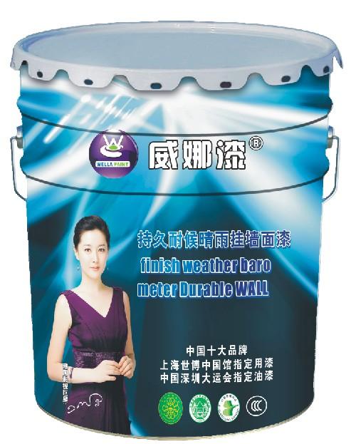 广东佛山油漆,涂料,乳胶漆,木器漆,佛山威娜漆
