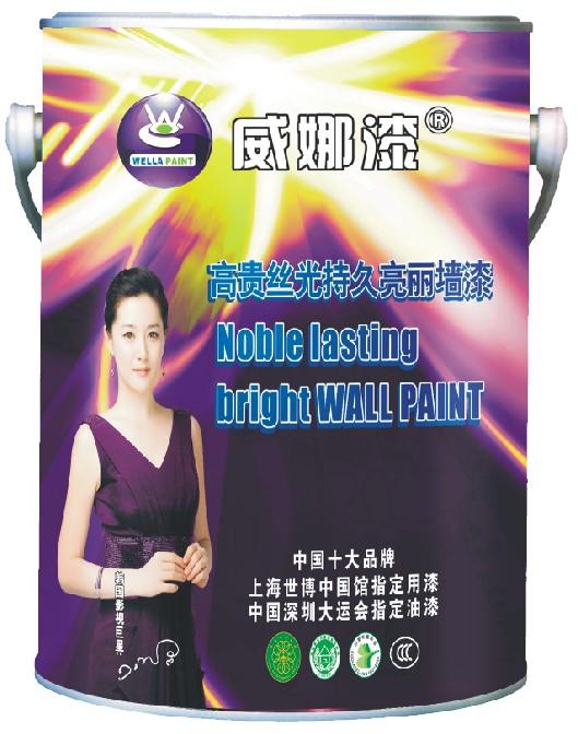 广东佛山涂料,油漆,乳胶漆佛山威娜漆