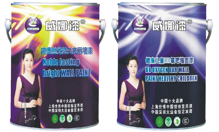 值得你信赖的十大涂料,十大油漆,十大乳胶漆,佛山威娜漆