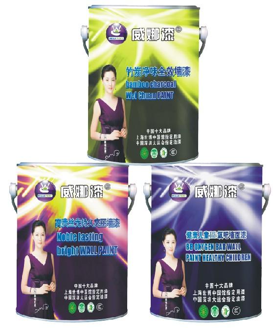 涂料商会推荐涂料,推荐油漆,推荐乳胶漆,佛山威娜漆
