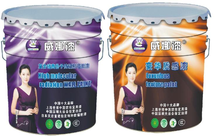 好的十大涂料,十大油漆,十大乳胶漆,佛山威娜漆