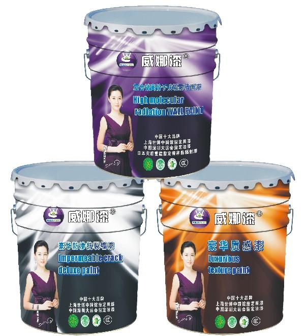 防幅射油漆涂料,乳胶漆,佛山威娜漆