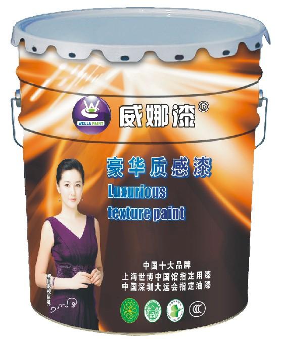 油漆涂料,油漆涂料第6,佛山威娜漆